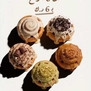 عرض 6 حبات