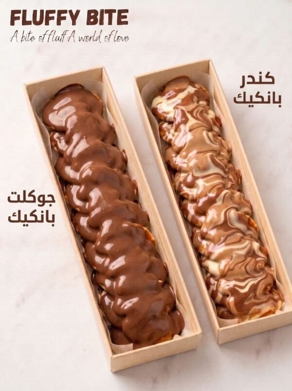 عرض البانكيك