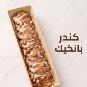كيندر بانكيك