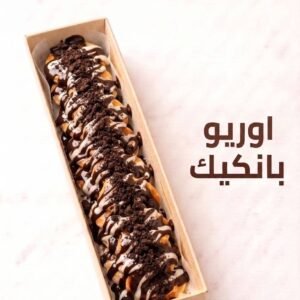 اوريو بانكيك