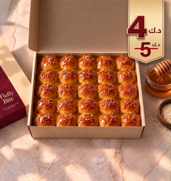 خلية العسل المحشوه بالجبن